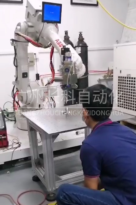 ABB焊接機器人操作培訓 ABB焊接機器人操作培訓